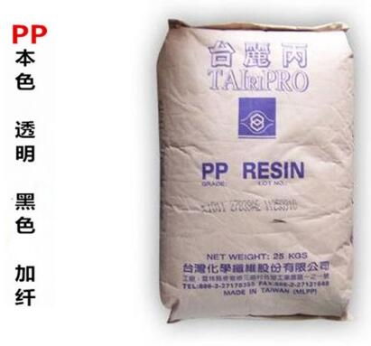台湾化纤PP高流动性K1023现货供应